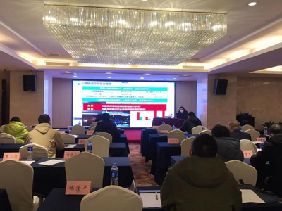 加固工程技術人員培訓課程，加固工程技術人員專業(yè)培訓課程體系詳解 行業(yè)新聞 第4張