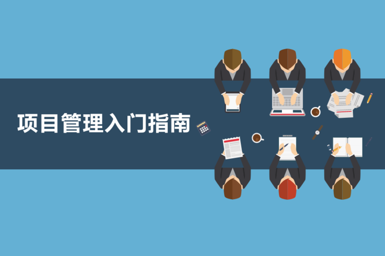 結(jié)構(gòu)設(shè)計(jì)師轉(zhuǎn)型項(xiàng)目管理指南，結(jié)構(gòu)設(shè)計(jì)師的項(xiàng)目管理轉(zhuǎn)型 行業(yè)新聞 第2張