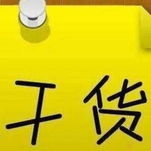 結(jié)構(gòu)設(shè)計師的成本控制技巧，結(jié)構(gòu)設(shè)計師的成本控制技巧，優(yōu)化設(shè)計，精打，結(jié)構(gòu)設(shè)計師的成本控制技巧，優(yōu)化設(shè)計與精打細(xì)算