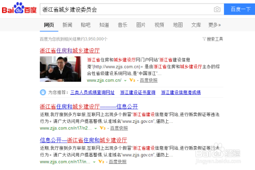 加固公司資質(zhì)等級(jí)查詢，加固公司資質(zhì)等級(jí)查詢，加固公司資質(zhì)等級(jí)查詢方法及流程指南