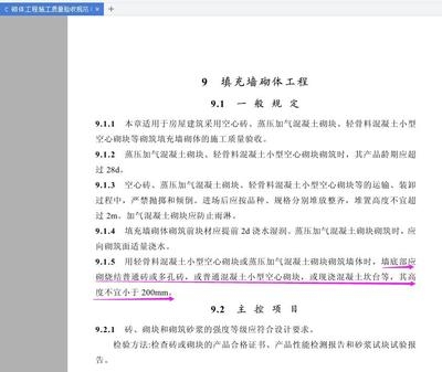 加固工程材料驗(yàn)收標(biāo)準(zhǔn)，加固工程材料驗(yàn)收標(biāo)準(zhǔn)