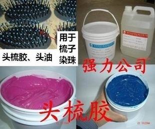 環(huán)氧樹脂膠與其他膠粘劑比較優(yōu)勢 行業(yè)新聞 第4張