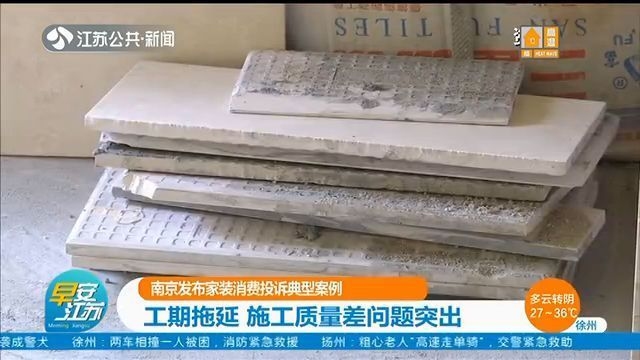 加固施工投訴成功案例分析，加固施工投訴成功 行業(yè)新聞 第3張