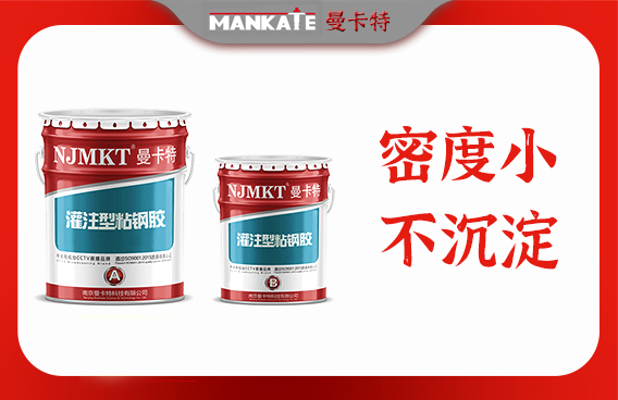 高溫環(huán)境下粘鋼加固的防護措施，高溫環(huán)境下粘鋼加固的防護要點與，高溫環(huán)境下粘鋼加固的關鍵防護措施與實施要點 行業(yè)新聞 第1張