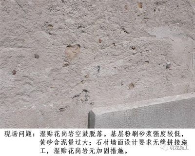建筑加固設(shè)計案例分析要點，建筑加固設(shè)計案例分析之關(guān)鍵要點剖析 行業(yè)新聞 第3張