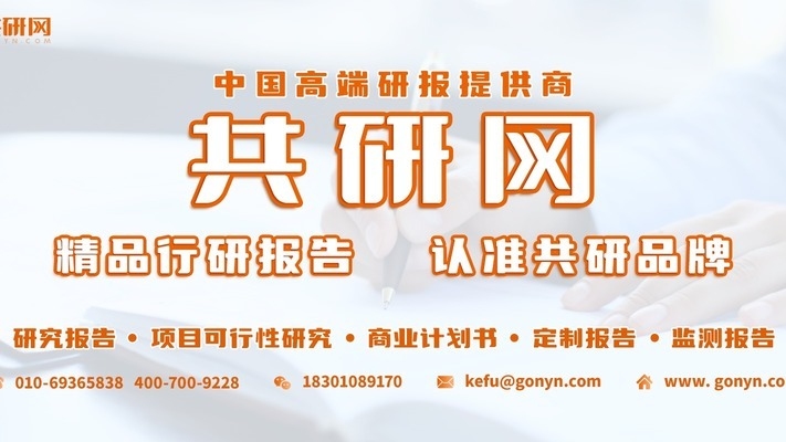 建筑加固材料行業(yè)競爭格局，建筑加固材料行業(yè)，競爭格局剖析與發(fā)展趨勢 行業(yè)新聞 第1張