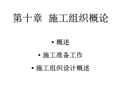 構(gòu)筑物設(shè)計的基本原則，構(gòu)筑物設(shè)計，遵循基本原則，打造穩(wěn)固