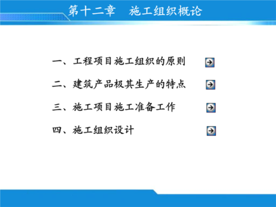 構(gòu)筑物設(shè)計的基本原則，構(gòu)筑物設(shè)計，遵循基本原則，打造穩(wěn)固 行業(yè)新聞 第4張