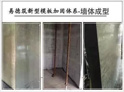 墻體加固材料創(chuàng)新研究，墻體加固材料創(chuàng)新研究，性能提升與 行業(yè)新聞 第4張