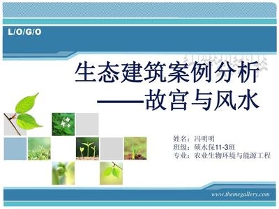 農(nóng)業(yè)建筑環(huán)保措施案例分析，農(nóng)業(yè)建筑環(huán)保措施案例 行業(yè)新聞 第4張