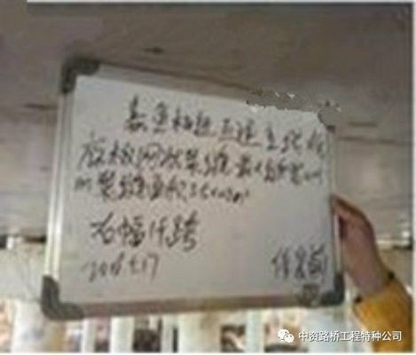 裂縫修補技術(shù)的實際應(yīng)用案例，裂縫修補技術(shù)，實際應(yīng)用案例全解析