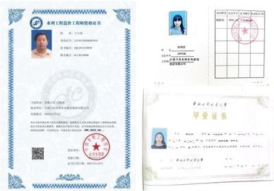 加固設(shè)計(jì)公司資質(zhì)證書樣本，加固設(shè)計(jì)公司資質(zhì)證書樣本全覽 行業(yè)新聞 第1張