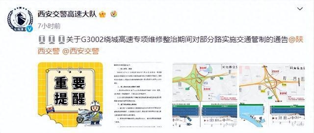 緊急加固中的交通管制如何影響費(fèi)用？緊急加固交通管制下的費(fèi)用影響探究 行業(yè)新聞 第1張