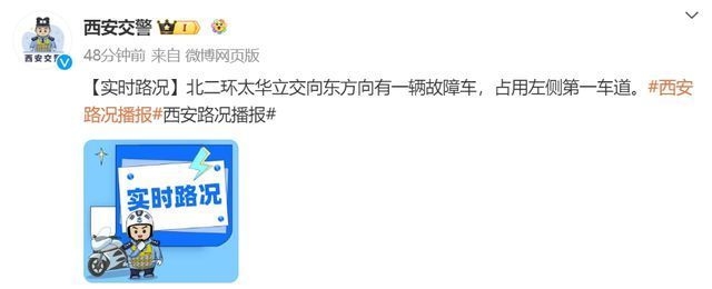 緊急加固中的交通管制如何影響費(fèi)用？緊急加固交通管制下的費(fèi)用影響探究 行業(yè)新聞 第3張
