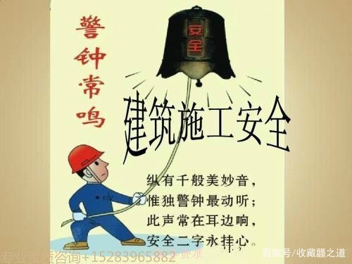 建筑加固資質(zhì)升級常見誤區(qū)，建筑加固資質(zhì)升級，那些易踩的 行業(yè)新聞 第2張