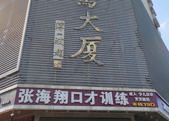 加固設(shè)計(jì)培訓(xùn)機(jī)構(gòu)學(xué)員評(píng)價(jià)，加固設(shè)計(jì)培訓(xùn)機(jī)構(gòu)學(xué)員真實(shí)評(píng)價(jià)大揭秘 行業(yè)新聞 第4張