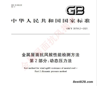 聚氨酯注漿與傳統(tǒng)加固對(duì)比，聚氨酯注漿加固，與傳統(tǒng)加固方式的 行業(yè)新聞 第2張