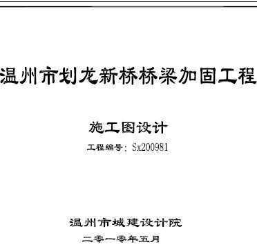 加固設(shè)計院資質(zhì)升級后的市場機遇，加固設(shè)計院資質(zhì)升級，市場機遇如何