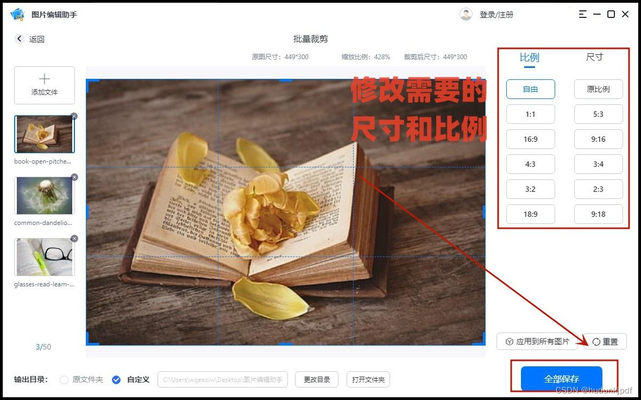 如何選擇適合的裁剪工具？裁剪工具挑選指南，多維度考量選 行業(yè)新聞 第3張