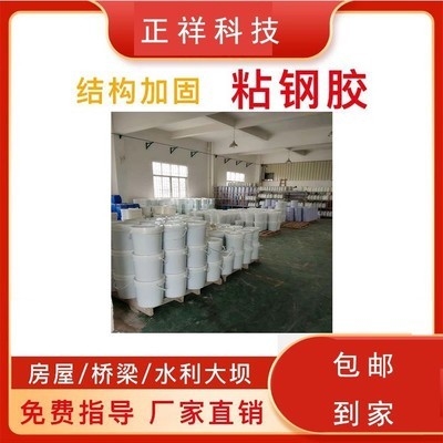 如何選擇包鋼加固公司，包鋼加固公司選擇要點(diǎn)與攻略