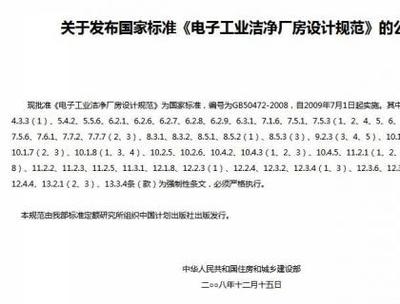 工業(yè)建筑設(shè)計(jì)安全規(guī)范詳解，工業(yè)建筑設(shè)計(jì)安全規(guī)范深度解析與實(shí)踐指南 行業(yè)新聞 第4張