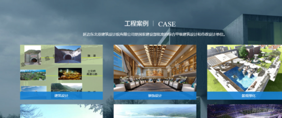 甲級(jí)設(shè)計(jì)院數(shù)字化轉(zhuǎn)型案例，甲級(jí)設(shè)計(jì)院的數(shù)字化轉(zhuǎn)型，創(chuàng)新實(shí)踐 行業(yè)新聞 第3張