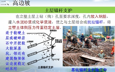加固工程安全培訓的有效方法，探尋加固工程安全培訓 行業(yè)新聞 第3張