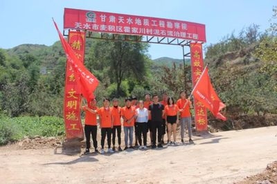 施工地質(zhì)勘察最佳實(shí)踐，施工地質(zhì)勘察，探尋最佳實(shí)踐之道，既點(diǎn)明了主題是關(guān)于施工地質(zhì)勘察，又突出了核心是闡述與之相關(guān)的最佳實(shí)踐內(nèi)容，