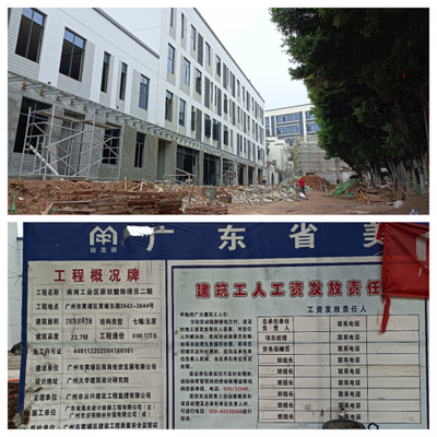 加固施工安全風(fēng)險(xiǎn)防控，加固施工安全風(fēng)險(xiǎn)防控要點(diǎn)及策略詳解 行業(yè)新聞 第4張