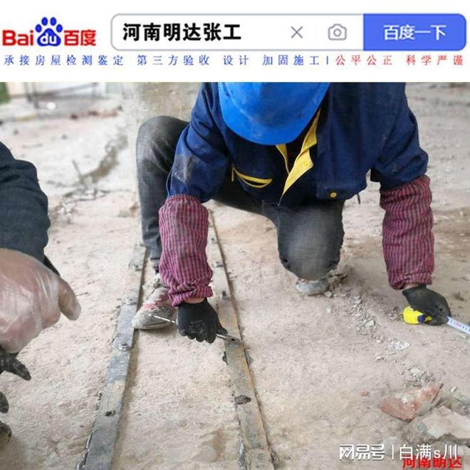 梁粘鋼加固后如何檢測質(zhì)量，梁粘鋼加固后的質(zhì)量檢測方法及 行業(yè)新聞 第1張