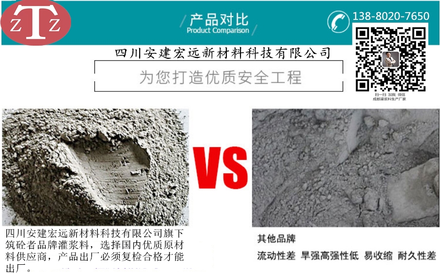 建筑加固新材料應(yīng)用案例，建筑加固新材料應(yīng)用案例，革新技術(shù)助力結(jié)構(gòu)穩(wěn)固 行業(yè)新聞 第2張