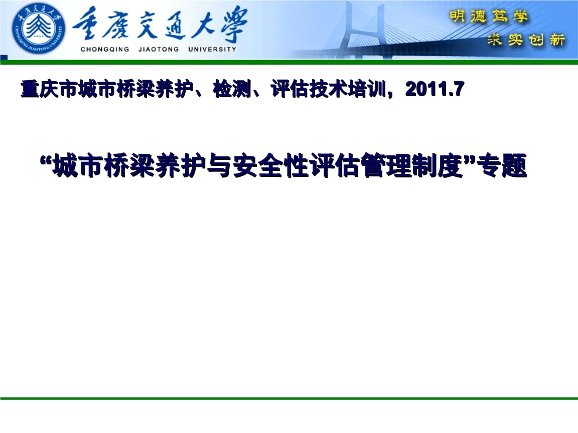 加固效果評估中的安全性指標(biāo)，加固效果評估中安全性指標(biāo)的深度剖析，加固效果評估中安全性指標(biāo)的關(guān)鍵要素與優(yōu)化策略 行業(yè)新聞 第2張