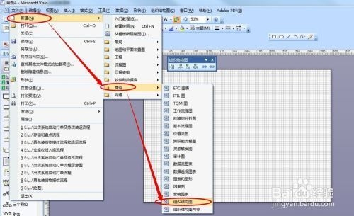 結(jié)構(gòu)設(shè)計(jì)軟件的高級(jí)應(yīng)用教程，結(jié)構(gòu)設(shè)計(jì)軟件高級(jí)應(yīng)用，從理論到實(shí)踐的全面教程 行業(yè)新聞 第3張