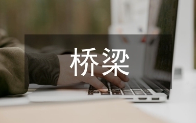 加固設(shè)計中的荷載分析方法，加固設(shè)計中荷載分析方法的要點與