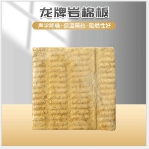 龍牌巖棉與其他品牌比較，龍牌巖棉，與其他品牌的較量，優(yōu)勢(shì)盡顯，龍牌巖棉 VS 其他品牌，性能、質(zhì)量全方位比拼 行業(yè)新聞 第3張