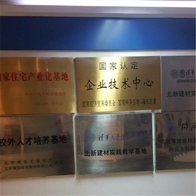 龍牌巖棉與其他品牌比較，龍牌巖棉，與其他品牌的較量，優(yōu)勢(shì)盡顯，龍牌巖棉 VS 其他品牌，性能、質(zhì)量全方位比拼 行業(yè)新聞 第4張