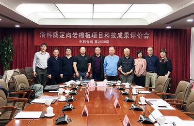 洛科威巖棉板的用戶評(píng)價(jià)，洛科威巖棉板真實(shí)用戶評(píng)價(jià)與使用體驗(yàn)分享 行業(yè)新聞 第1張