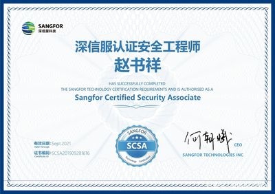 加固設計資質與工程安全關系，加固設計資質，工程安全的關鍵防線 行業(yè)新聞 第3張