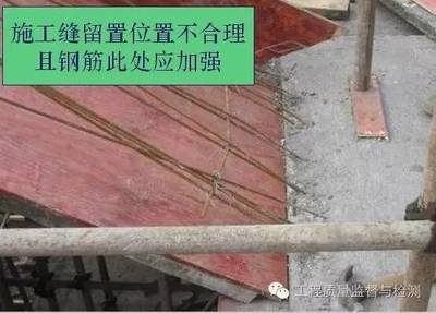 加固方案中常見問題及解決辦法，加固方案常見問題及解決 行業(yè)新聞 第1張