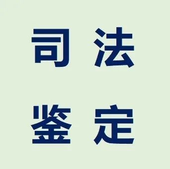 樓房設(shè)計(jì)缺陷檢測(cè)的法律法規(guī) 行業(yè)新聞 第2張