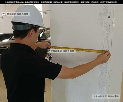 如何檢測(cè)房屋加固效果？加固效果檢測(cè)方法及 行業(yè)新聞 第3張