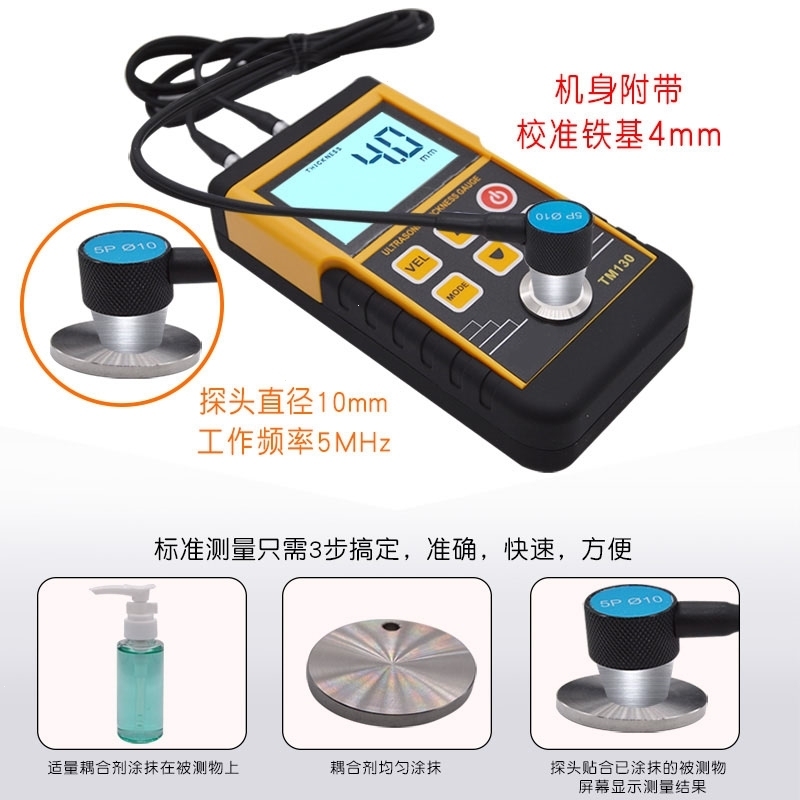 如何檢測鋼板厚度公差？鋼板厚度公差檢測方法及要點(diǎn)詳解 行業(yè)新聞 第1張