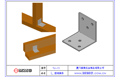 角碼夾具的安裝便捷性分析，角碼夾具安裝便捷性之深度 行業(yè)新聞 第4張