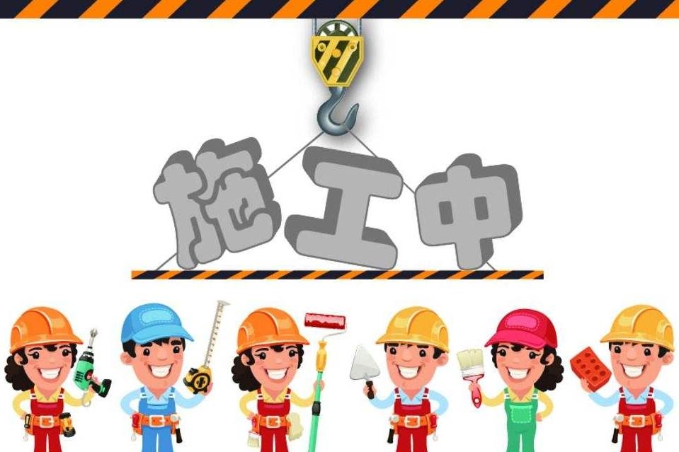 既有建筑加固設(shè)計流程詳解，既有建筑加固設(shè)計流程 行業(yè)新聞 第2張