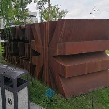 耐候鋼板在戶外應(yīng)用案例，耐候鋼板，戶外應(yīng)用的多元風(fēng)采 行業(yè)新聞 第4張