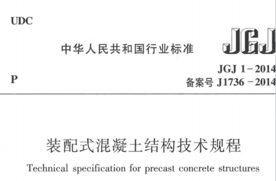 混凝土結(jié)構(gòu)抗震性能優(yōu)化方法，混凝土結(jié)構(gòu)抗震性能優(yōu)化方法之探究 行業(yè)新聞 第2張