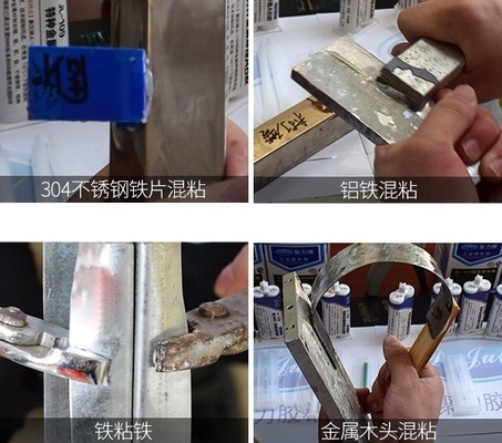 環(huán)氧樹脂膠與金屬粘接效果，環(huán)氧樹脂膠粘接金屬，效果探究與應(yīng)用 行業(yè)新聞 第1張