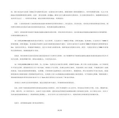 加固設計行業(yè)新技術發(fā)展趨勢，加固設計行業(yè)新技術發(fā)展趨勢，創(chuàng)新驅動下的