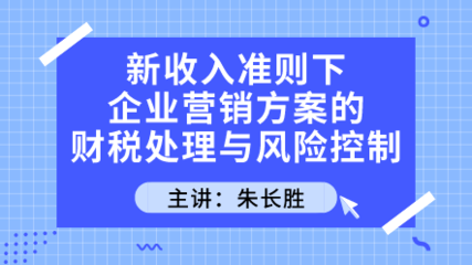建筑企業(yè)稅務(wù)風(fēng)險(xiǎn)防控策略，建筑企業(yè)稅務(wù)風(fēng)險(xiǎn)防控策略，要點(diǎn)與 行業(yè)新聞 第1張
