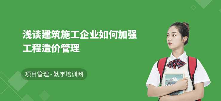 施工機(jī)具費(fèi)用管理的最佳實(shí)踐，施工機(jī)具費(fèi)用管理的最佳實(shí)踐與優(yōu)化 行業(yè)新聞 第2張
